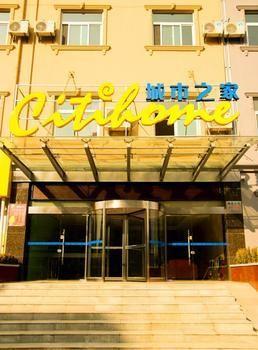 City Home Hotel Hefei Exterior foto